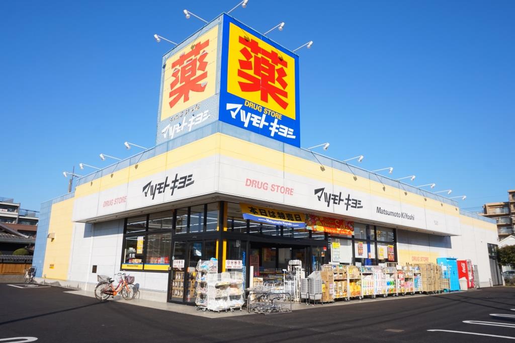 ドラックストア　ドラッグストア マツモトキヨシ 初石店（ドラッグストア）まで905m