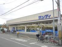 スーパー　サンディ大蓮店（スーパー）まで703m