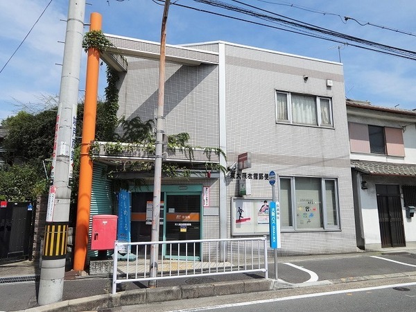 郵便局　東大阪衣摺郵便局（郵便局）まで611m