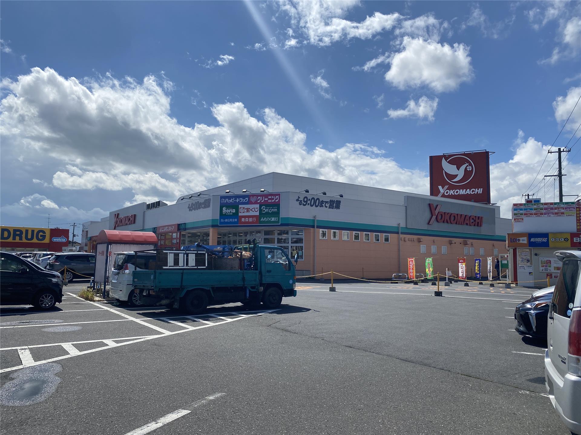 スーパー　よこまちストア一番町店（スーパー）まで385m