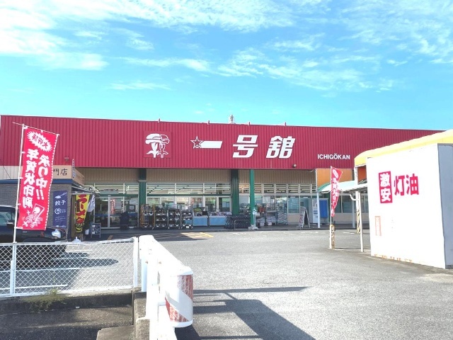 スーパー　一号舘長島店（スーパー）まで420m
