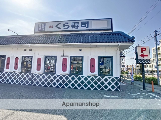 飲食店　くら寿司　金沢入江店（飲食店）まで709m