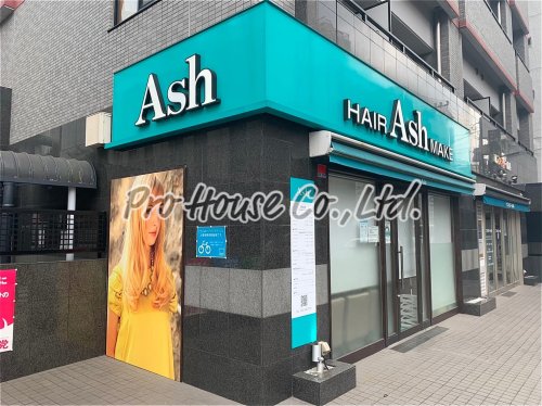 その他　Ash(アッシュ) ひばりヶ丘店（その他）まで1640m