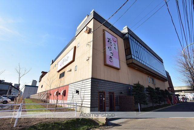 その他　湯処花ゆづき（その他）まで192m