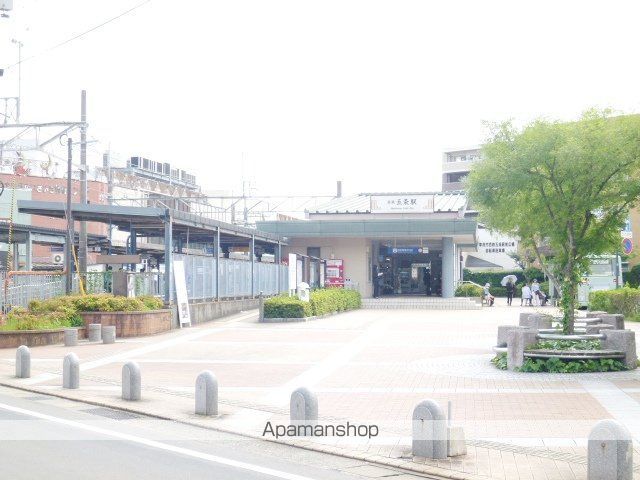 その他　駅（その他）まで480m