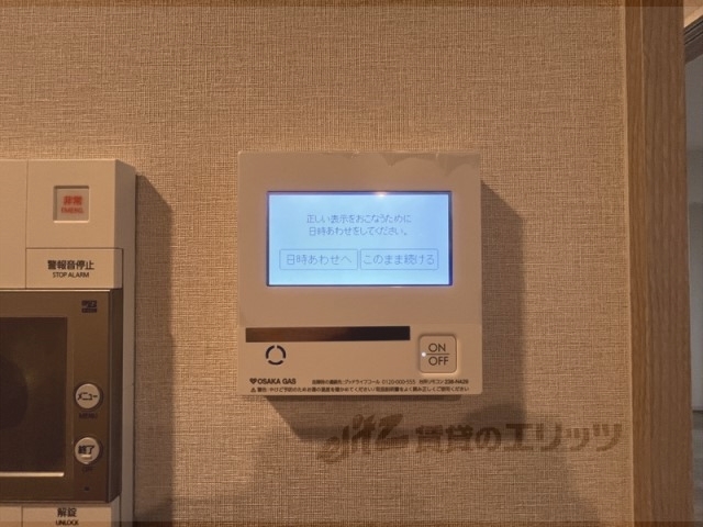 その他設備　給湯器リモコン