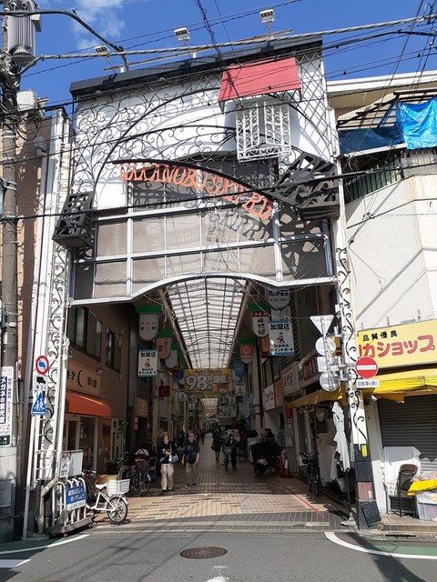 その他　中延商店街（その他）まで279m