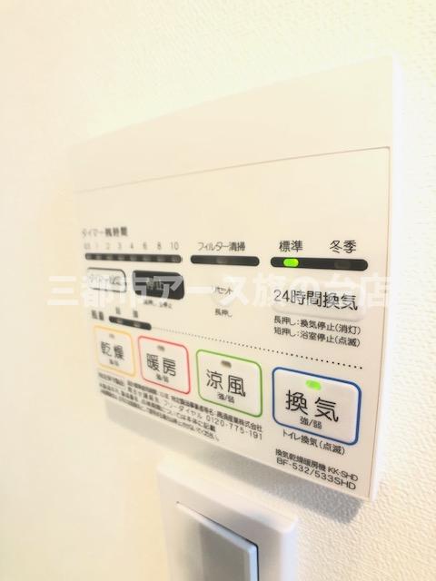 その他設備　ルフレグランデ多摩川