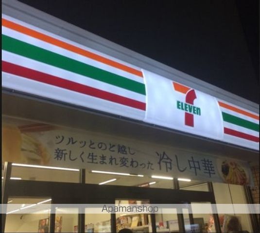 コンビニ　セブンイレブン（コンビニ）まで127m