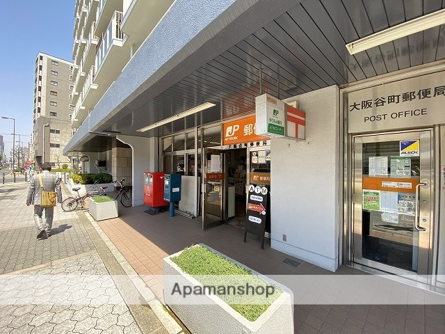 郵便局　大阪谷町郵便局（郵便局）まで339m