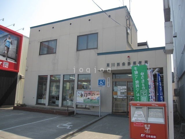 郵便局　旭川四条西郵便局（郵便局）まで493m