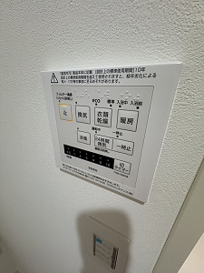 京王線 上北沢駅 徒歩11分 2階建 築1年のその他写真