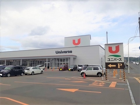 スーパー　ユニバース北上花園店（スーパー）まで700m