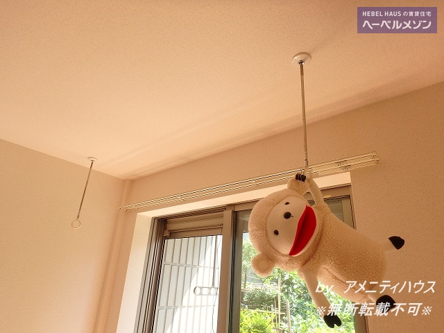 その他部屋・スペース　■雨の日でも安心、室内物干し完備。