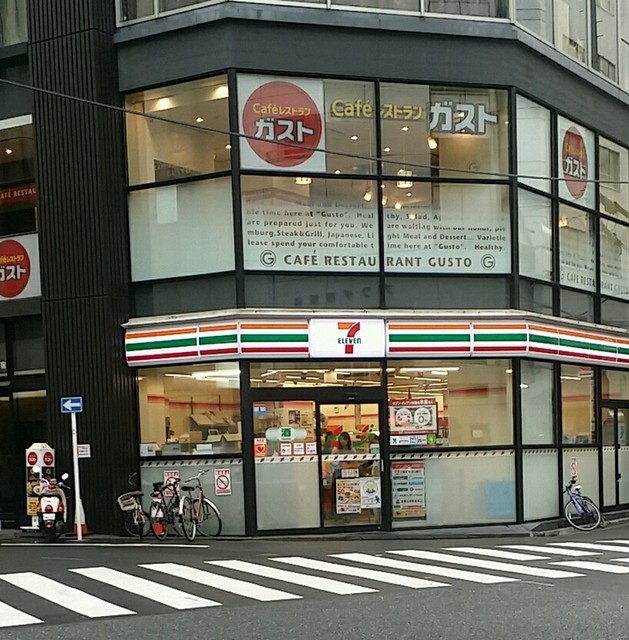 コンビニ　セブンイレブン新宿都税事務所前店（コンビニ）まで112m