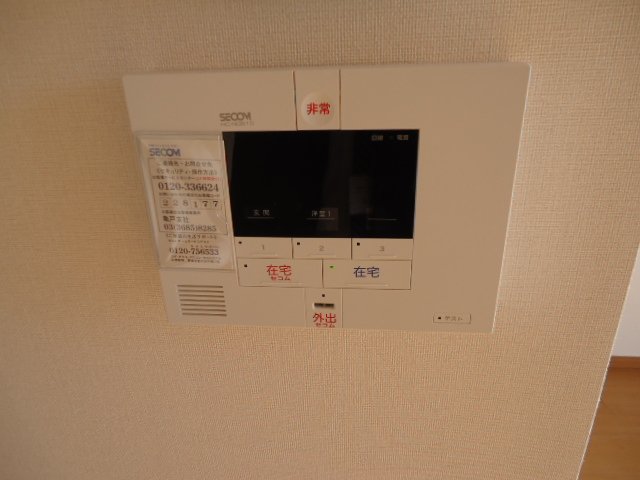 その他設備　セコム