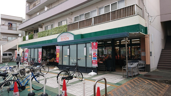 スーパー　そうてつローゼン鵠沼店（スーパー）まで565m