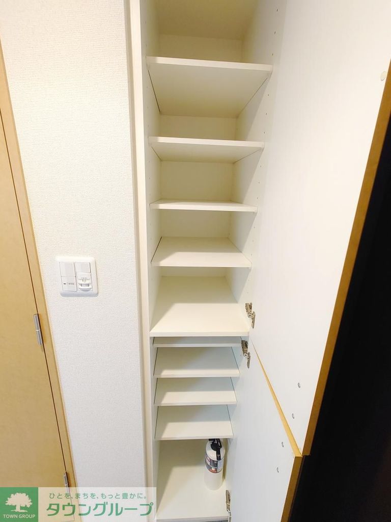 収納
