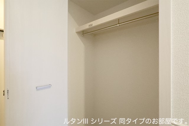 収納　収納です