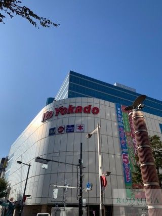 スーパー　イトーヨーカドー赤羽店（スーパー）まで740m