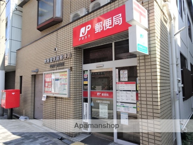 郵便局　大阪聖天前郵便局（郵便局）まで159m