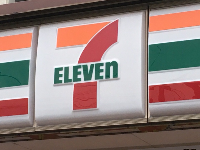 コンビニ　セブンイレブン 川崎平店（コンビニ）まで160m