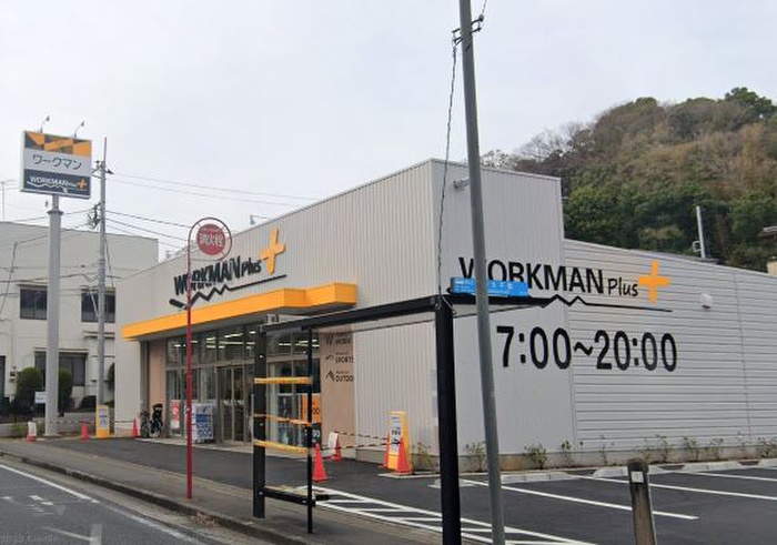 ショッピングセンター　ワークマンプラス 川崎神木本町店（ショッピングセンター）まで350m