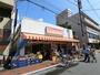 スーパー　フジマート浦安店（スーパー）まで497m