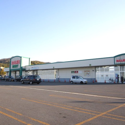 スーパー　ラルズマート桂岡店（スーパー）まで1780m