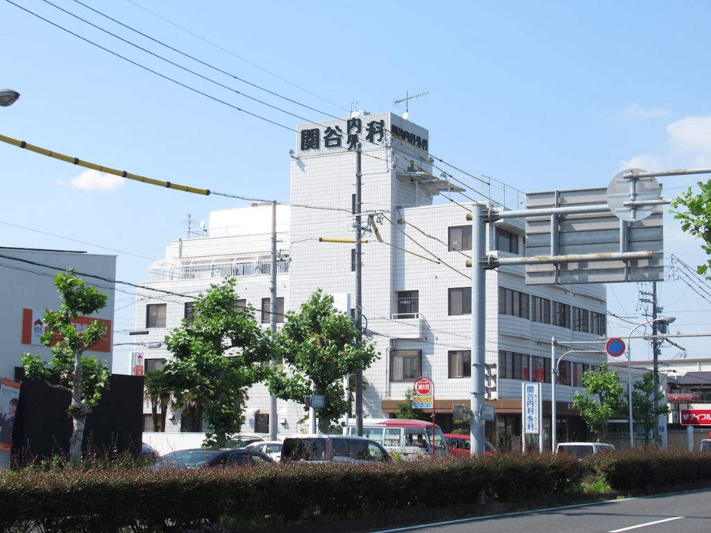病院　関谷内科・外科病院（病院）まで903m
