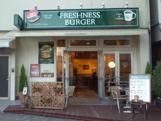 飲食店　フレッシュネスバーガー 千石駅前店（飲食店）まで355m