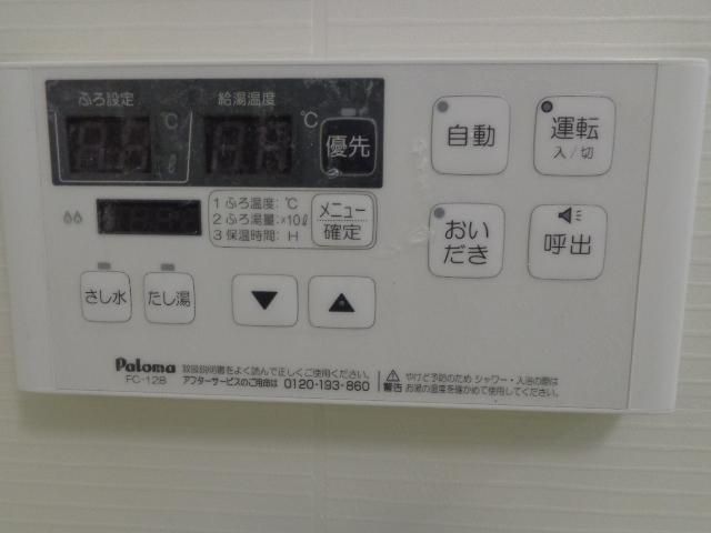 その他設備