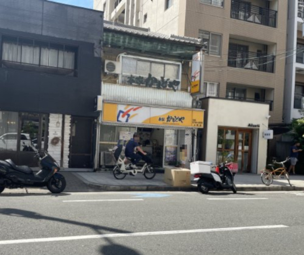 その他　本家かまどや 上町店（その他）まで293m