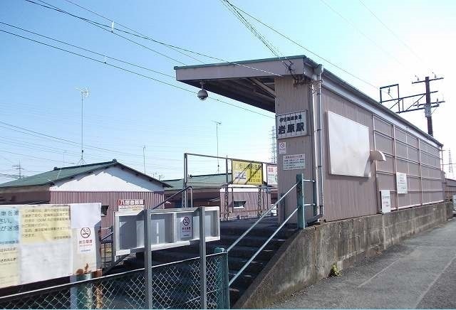 その他　大雄山線・岩原駅まで50m