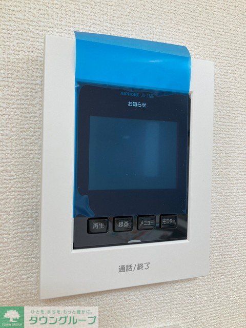 セキュリティ　設備