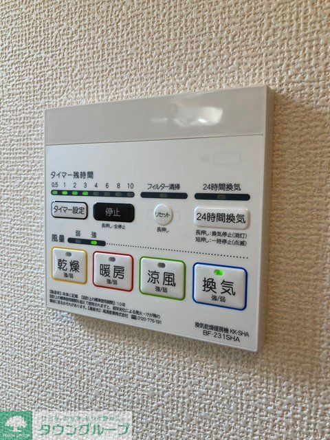 その他設備　設備