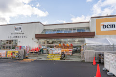 ホームセンター　ホーマック 手稲前田店（ホームセンター）まで2091m