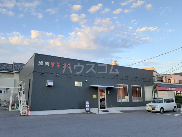 飲食店　焼肉すぎうら（飲食店）まで430m