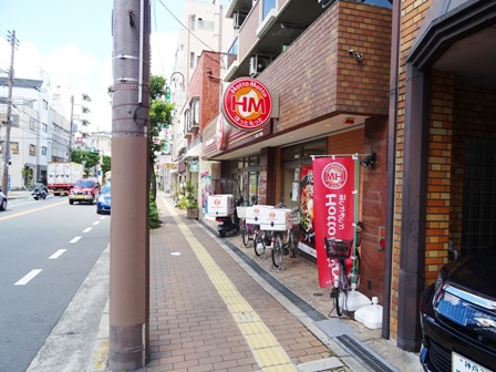 飲食店　ほっともっと 大宮1丁目店（飲食店）まで260m