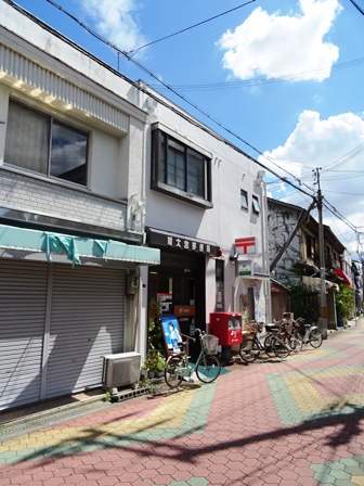 郵便局　旭大宮郵便局（郵便局）まで430m
