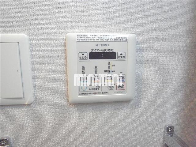 その他設備　浴室乾燥機付き