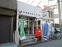 郵便局　則武新町郵便局（郵便局）まで400m