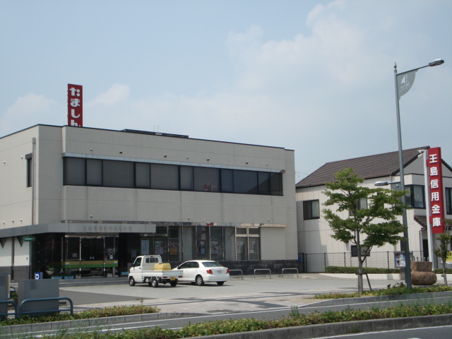 その他　玉島信用金庫長尾支店（その他）まで2173m