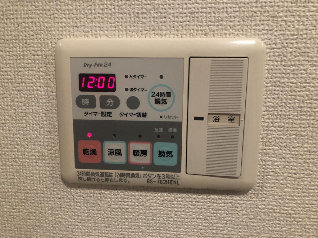 その他部屋・スペース
