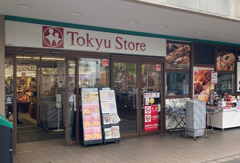 スーパー　東急ストア大岡山店（スーパー）まで880m