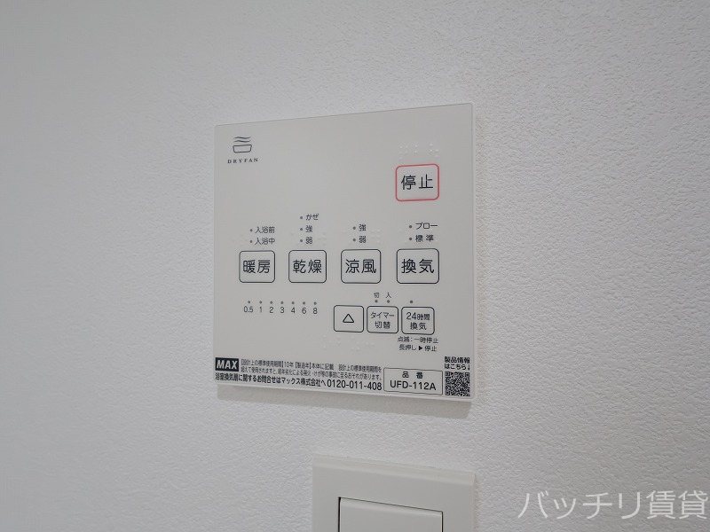 その他設備　画像は、同型タイプの為、現状を優先いたします。