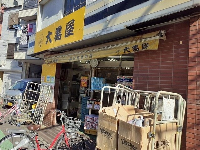 その他　大黒屋（その他）まで140m