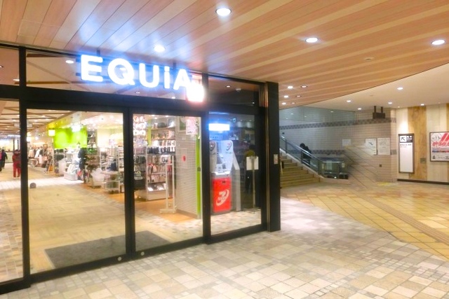 ショッピングセンター　EQUIA志木（ショッピングセンター）まで582m