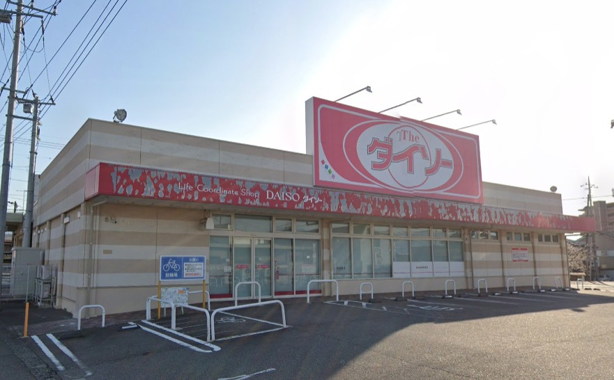 スーパー　DAISO 甲斐篠原店（スーパー）まで468m