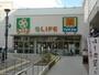 スーパー　ライフ今津店（スーパー）まで581m
